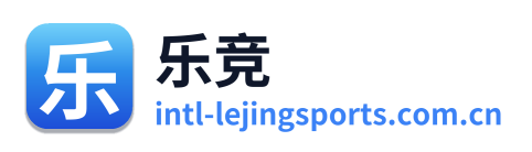 乐竞